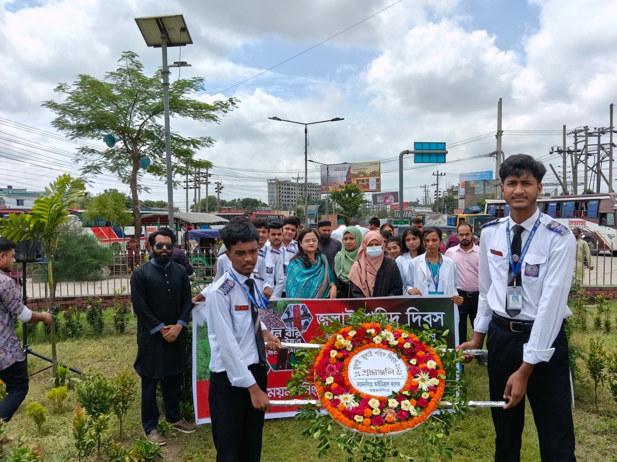 Mymensingh Ideal College